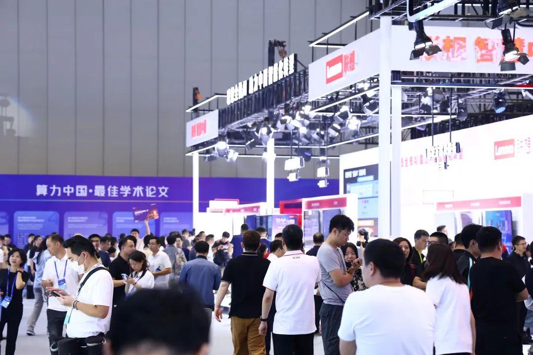 九游娱乐：算领未来！2024中国算力大会上有哪些黑科技？(图2)