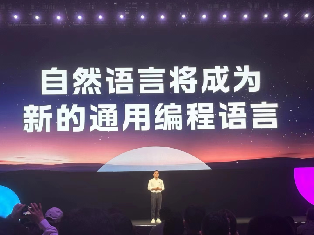 人工智能驱动的科学研究新范式：AIforScienceCreate2024百度AI开发者大会