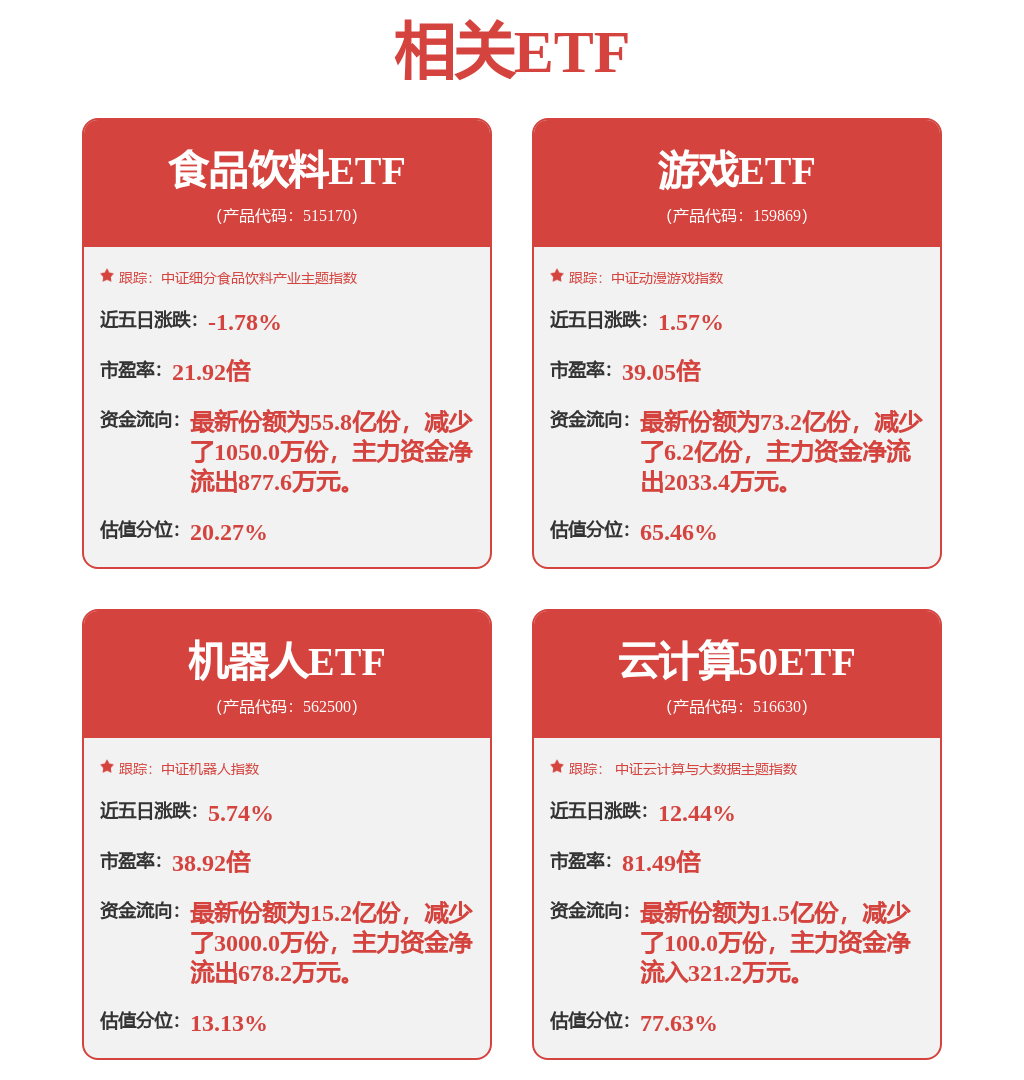 诺贝尔物理学奖颁给AI“大神”引争议但是却释放出新信号！