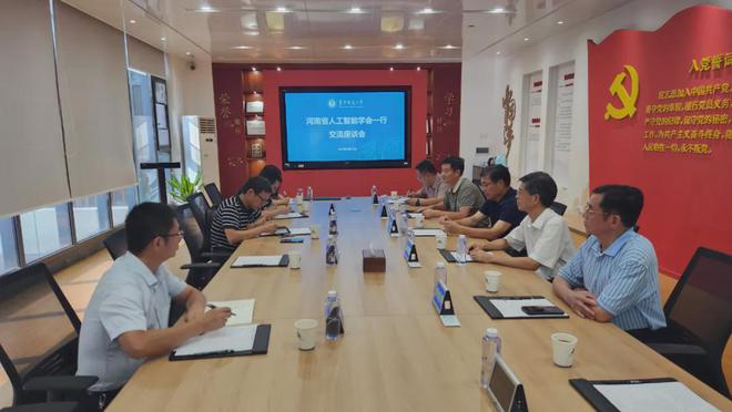九游娱乐文化：职业教育数字化转型专项研究河南工作组一行赴湖北调研交流(图2)