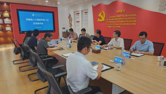 九游娱乐文化：职业教育数字化转型专项研究河南工作组一行赴湖北调研交流(图3)