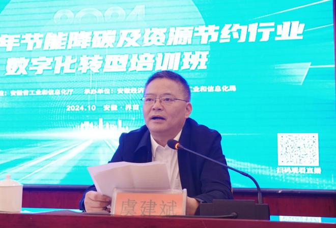 九游娱乐：问：省级培训为何落子小城界首？答：“班主任”安排的(图3)