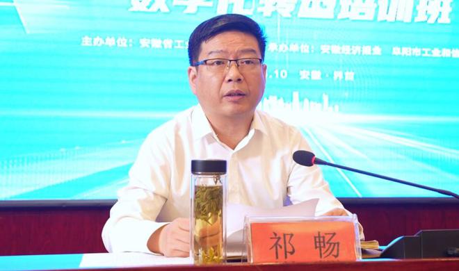 九游娱乐：问：省级培训为何落子小城界首？答：“班主任”安排的(图4)