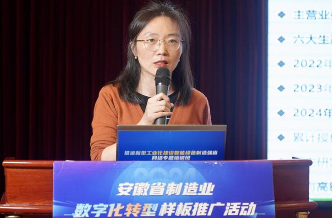 九游娱乐：问：省级培训为何落子小城界首？答：“班主任”安排的(图8)