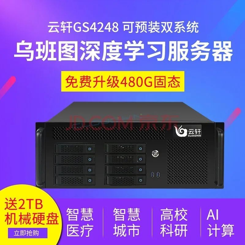 深度学习让AI接近人类但取代不了爱(图5)