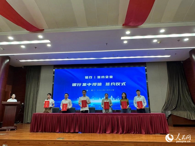 助力广大中小企业数字化转型厦门发布电子器件制造行业数字化改造指南(图3)