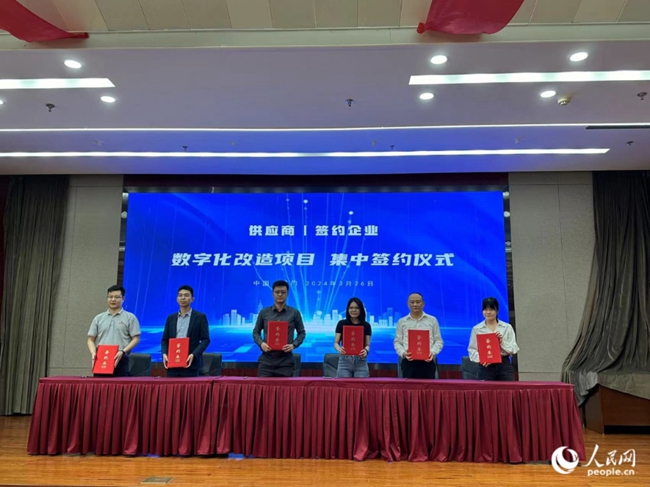 助力广大中小企业数字化转型厦门发布电子器件制造行业数字化改造指南(图2)