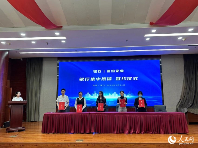 助力广大中小企业数字化转型厦门发布电子器件制造行业数字化改造指南(图4)