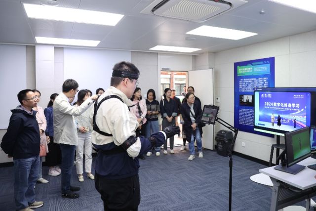 这个国际会议上上海开放大学发布开放学习元宇宙场景等数字化成果(图2)