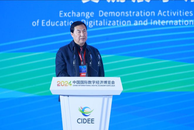 教育数字化与国际化融合发展交流展示活动成功举办(图4)