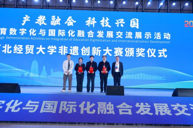 教育数字化与国际化融合发展交流展示活动成功举办(图10)