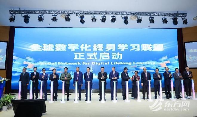 九游娱乐文化：全球数字化终身学习联盟在沪启动开放学习元宇宙AI助手亮相