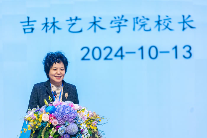九游娱乐：吉林艺术学院举办中国艺术管理教育学会第十九届年会(图6)