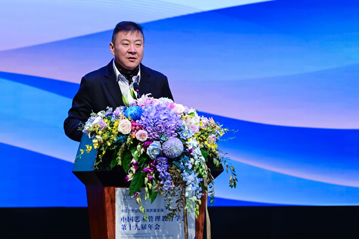 九游娱乐：吉林艺术学院举办中国艺术管理教育学会第十九届年会(图10)
