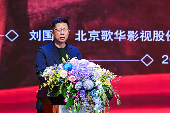 九游娱乐：吉林艺术学院举办中国艺术管理教育学会第十九届年会(图13)