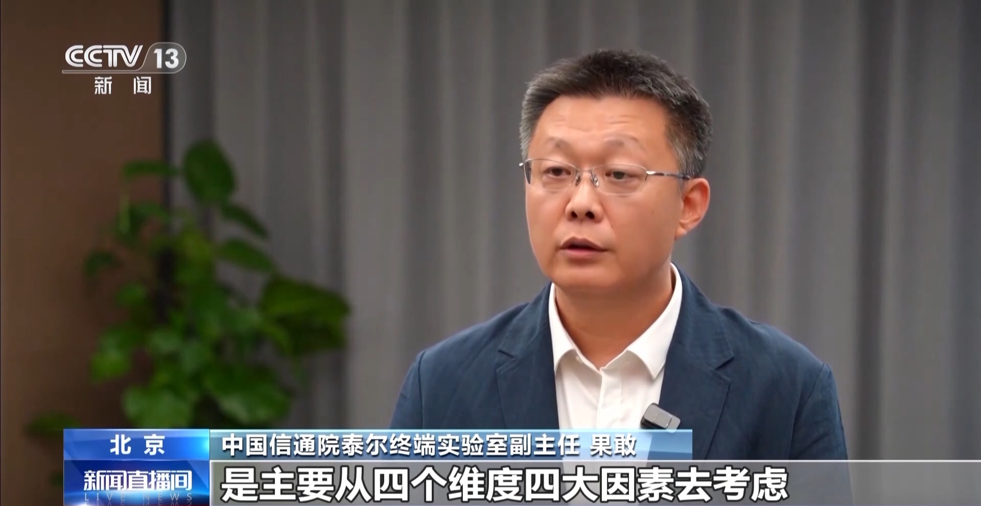 九游娱乐：上卫星、能带货国人将AI大模型应用玩出了花(图9)