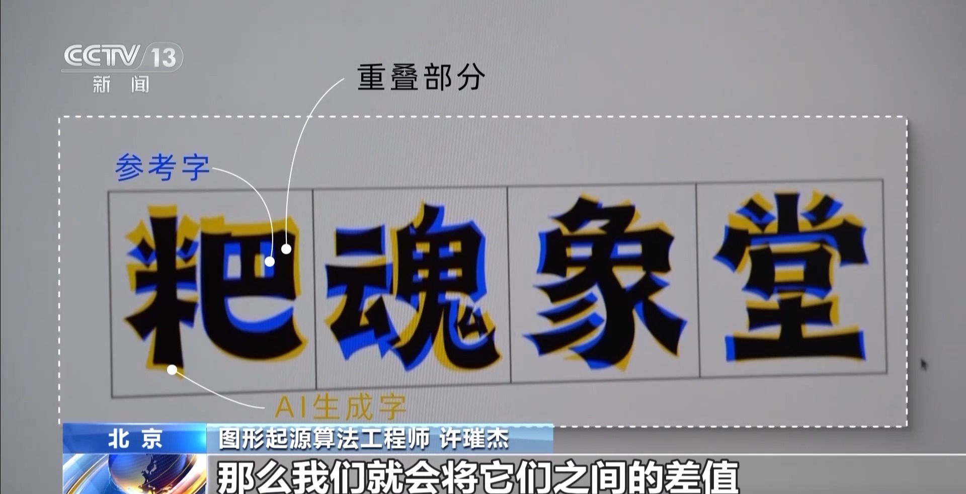 九游娱乐：上卫星、能带货国人将AI大模型应用玩出了花(图5)