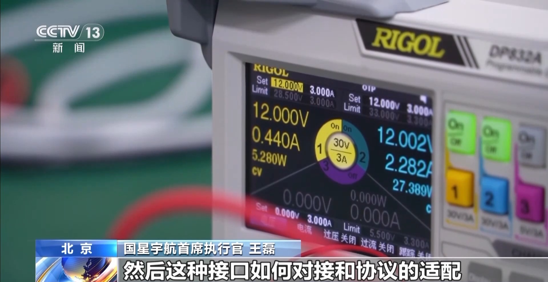 九游娱乐：上卫星、能带货国人将AI大模型应用玩出了花(图3)