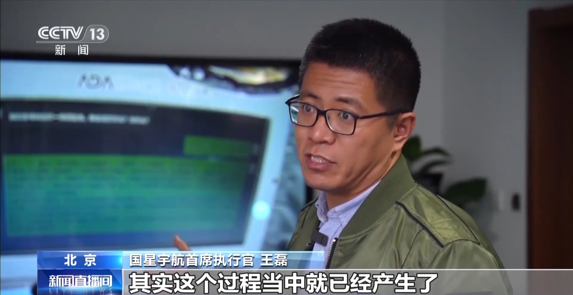 九游娱乐：上卫星、能带货国人将AI大模型应用玩出了花(图2)