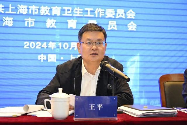 九游娱乐：人工智能赋能教育高质量发展！2024年上海市教育数字化转型工作推进大会召开