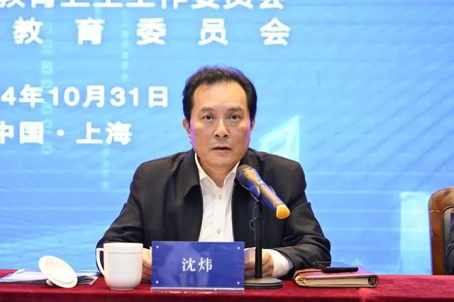 九游娱乐：人工智能赋能教育高质量发展！2024年上海市教育数字化转型工作推进大会召开(图2)