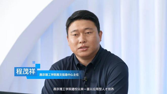 技术创新赋能未来教育探讨教育数字化转型中的实践和思考推荐(图2)
