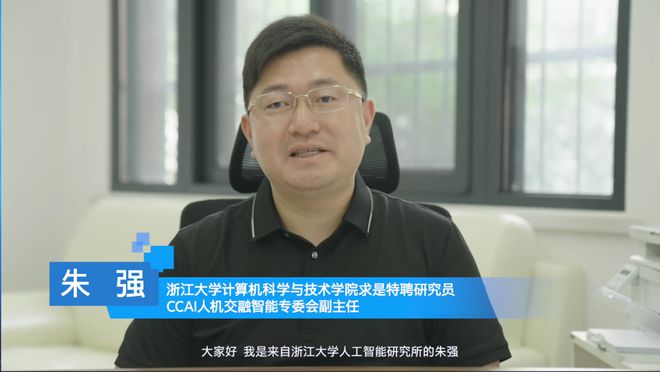 技术创新赋能未来教育探讨教育数字化转型中的实践和思考推荐