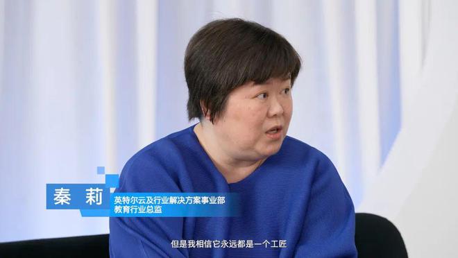 技术创新赋能未来教育探讨教育数字化转型中的实践和思考推荐(图5)