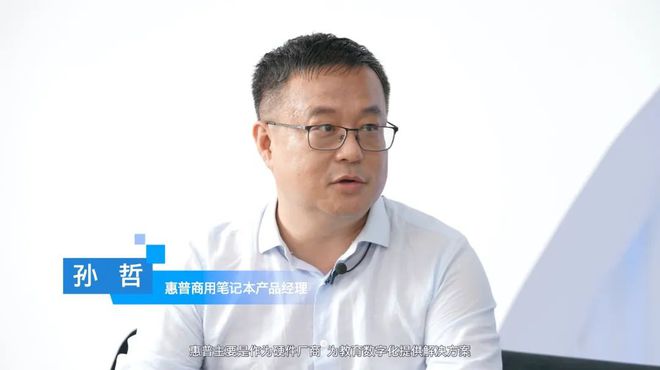 技术创新赋能未来教育探讨教育数字化转型中的实践和思考推荐(图3)