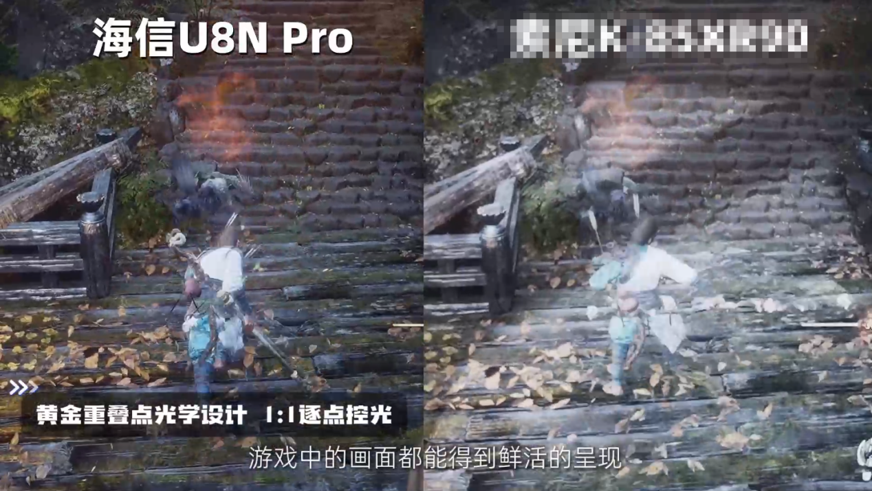 九游娱乐文化：12小时光线挑战！AI画质专家才是大平层首选(图3)