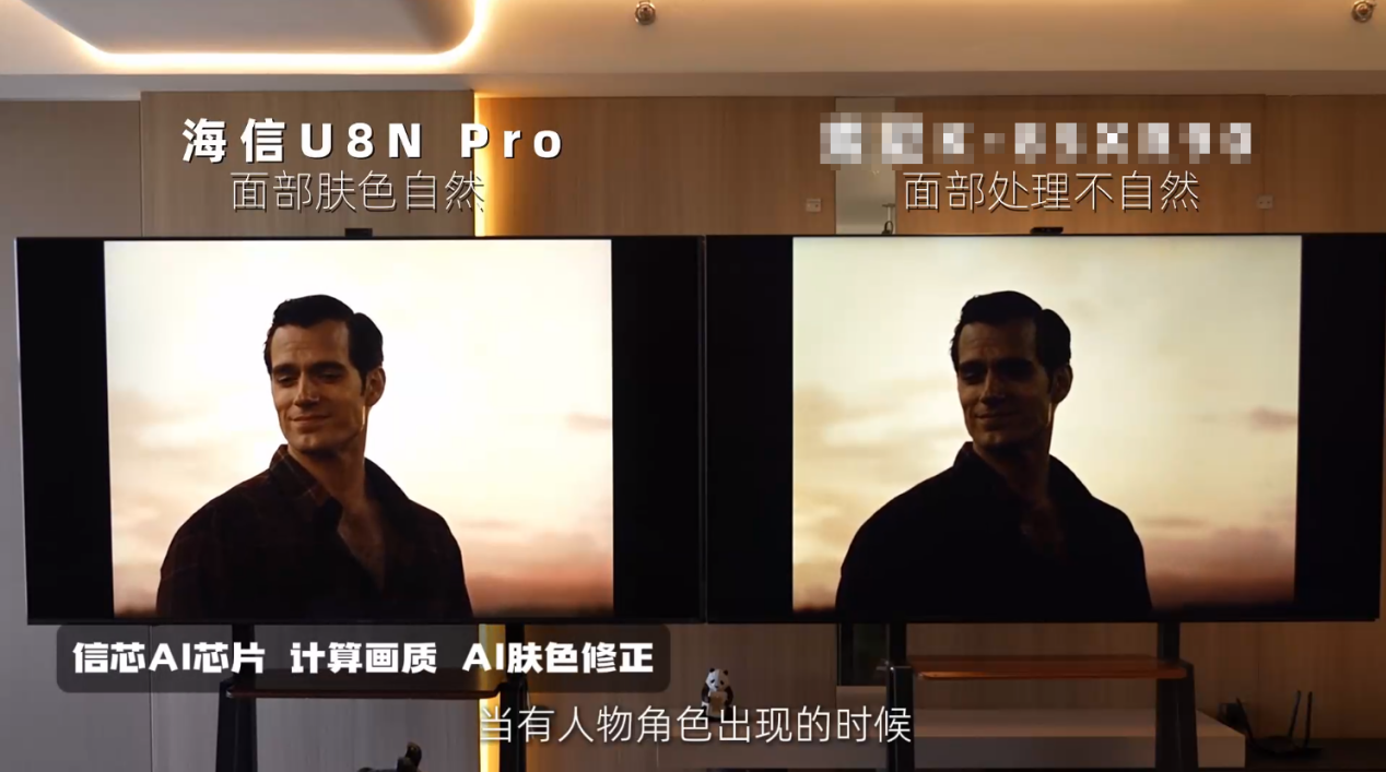 九游娱乐文化：12小时光线挑战！AI画质专家才是大平层首选(图2)