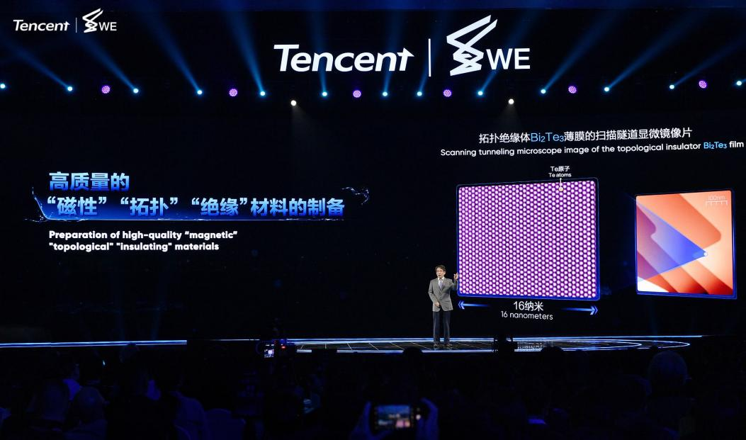 做好量子世界的“笨人”物理学家薛其坤：要十分勤奋且持之以恒(图3)