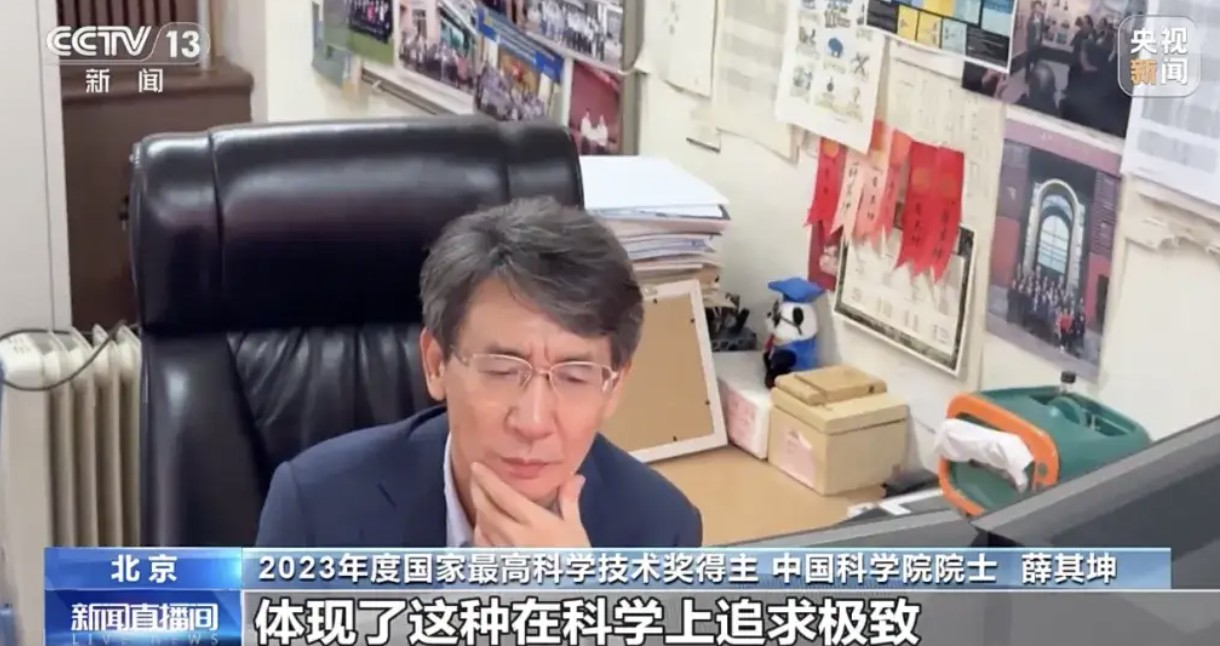 做好量子世界的“笨人”物理学家薛其坤：要十分勤奋且持之以恒(图4)