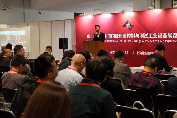 AI助力无损检测富士胶片携新技术亮相2024QCChina(图2)