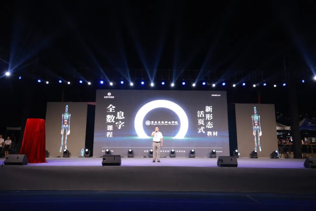 九游娱乐：重庆交职院：推动教育数字化转型与创新发展