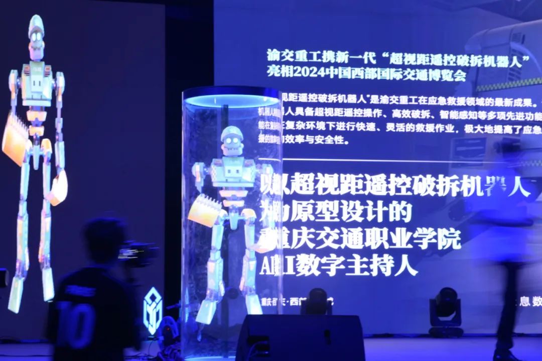 九游娱乐：重庆交职院：推动教育数字化转型与创新发展(图2)
