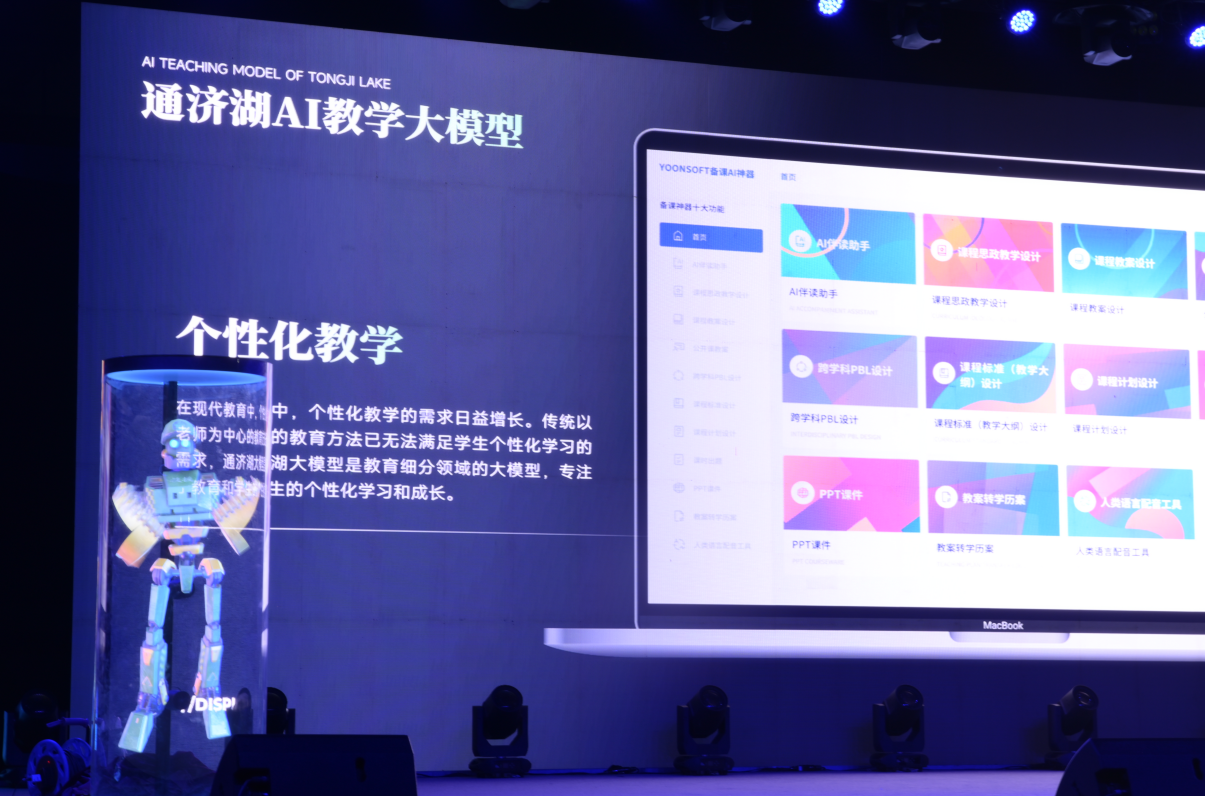 九游娱乐：重庆交职院：推动教育数字化转型与创新发展(图3)