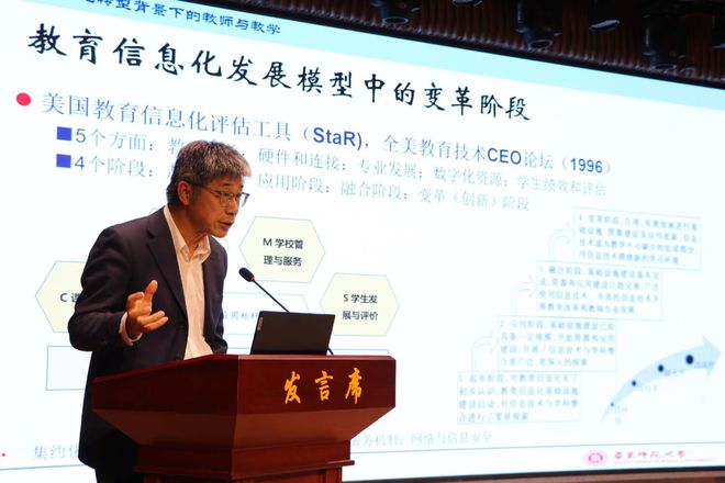 九游娱乐：项目引领构建教学新样态——中原区推进教学数字化转型的区域实践(图2)