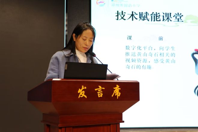 九游娱乐：项目引领构建教学新样态——中原区推进教学数字化转型的区域实践(图3)