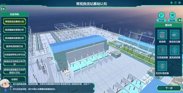九游娱乐：以数智化驱动教学改革华南理工大学电力学院成果入选教育部智慧教育优秀案例(图2)