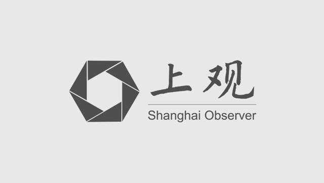 闵行区房管局“数字房管”荣获区首批数字化转型典型案例(图2)
