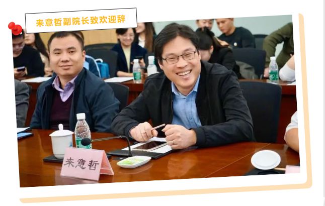 【联合会】企业参访智启人工智能走进科大讯飞(图4)