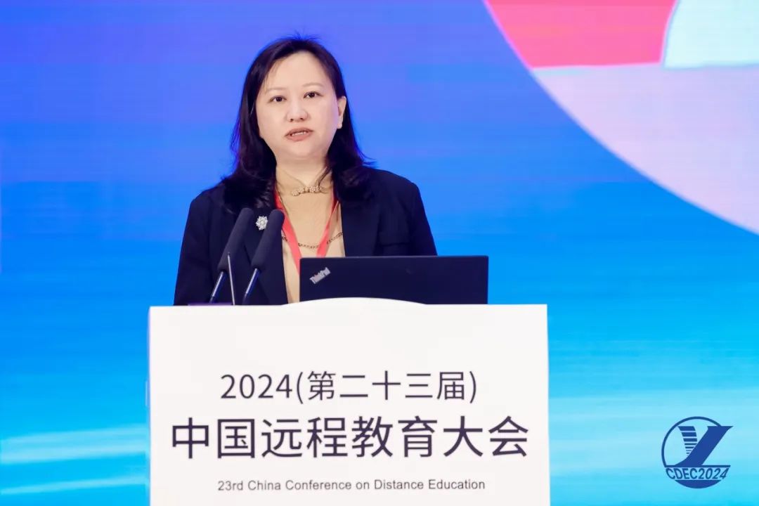 九游娱乐：2024（第二十三届）中国远程教育大会在京成功启幕(图6)
