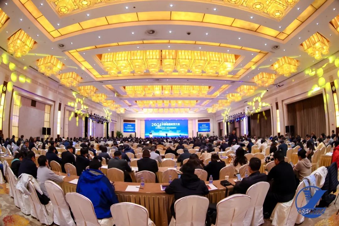 九游娱乐：2024（第二十三届）中国远程教育大会在京成功启幕