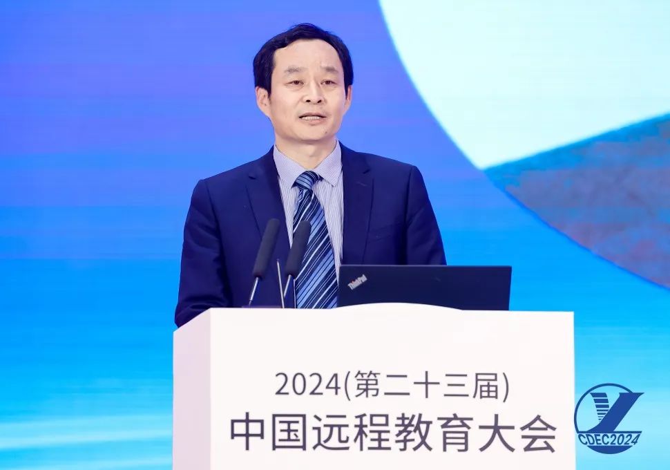 九游娱乐：2024（第二十三届）中国远程教育大会在京成功启幕(图7)