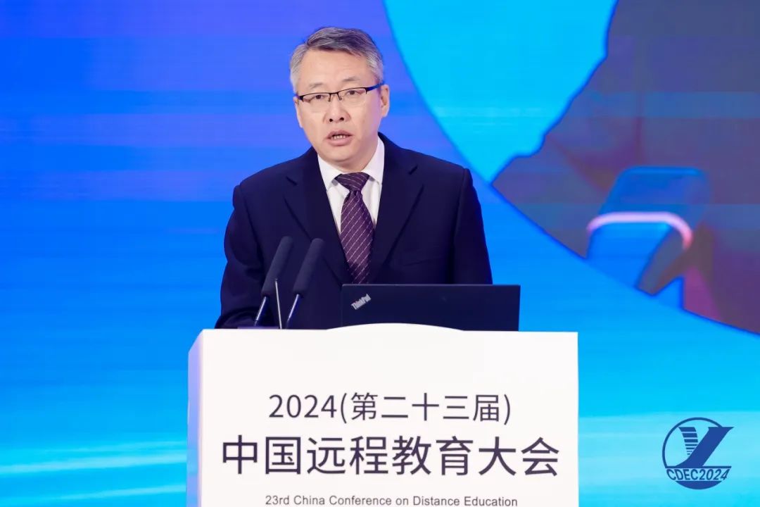 九游娱乐：2024（第二十三届）中国远程教育大会在京成功启幕(图5)