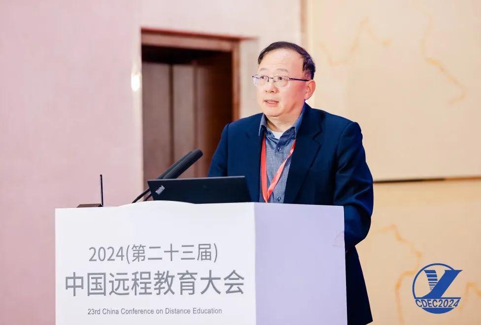 九游娱乐：2024（第二十三届）中国远程教育大会在京成功启幕(图12)