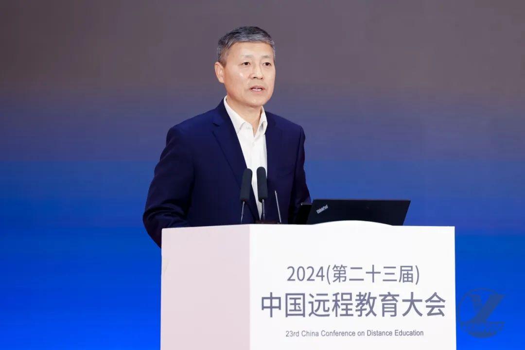 九游娱乐：2024（第二十三届）中国远程教育大会在京成功启幕(图11)