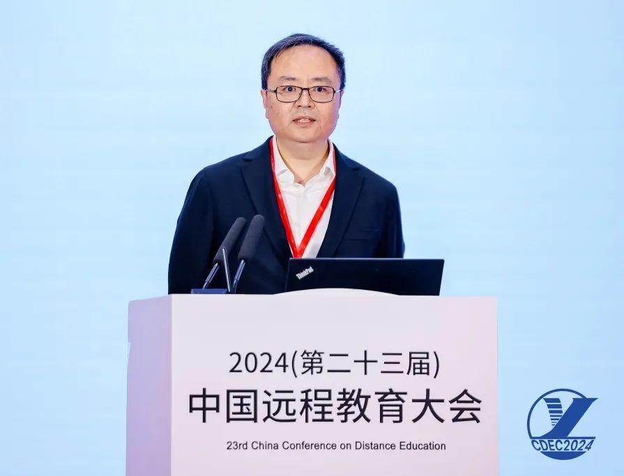 九游娱乐：2024（第二十三届）中国远程教育大会在京成功启幕(图13)