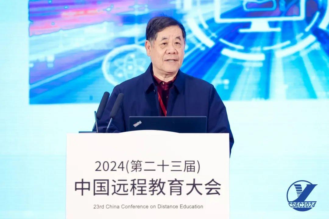 九游娱乐：2024（第二十三届）中国远程教育大会在京成功启幕(图10)